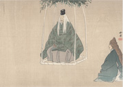 Nōga taikan, Yugyō Yanagi